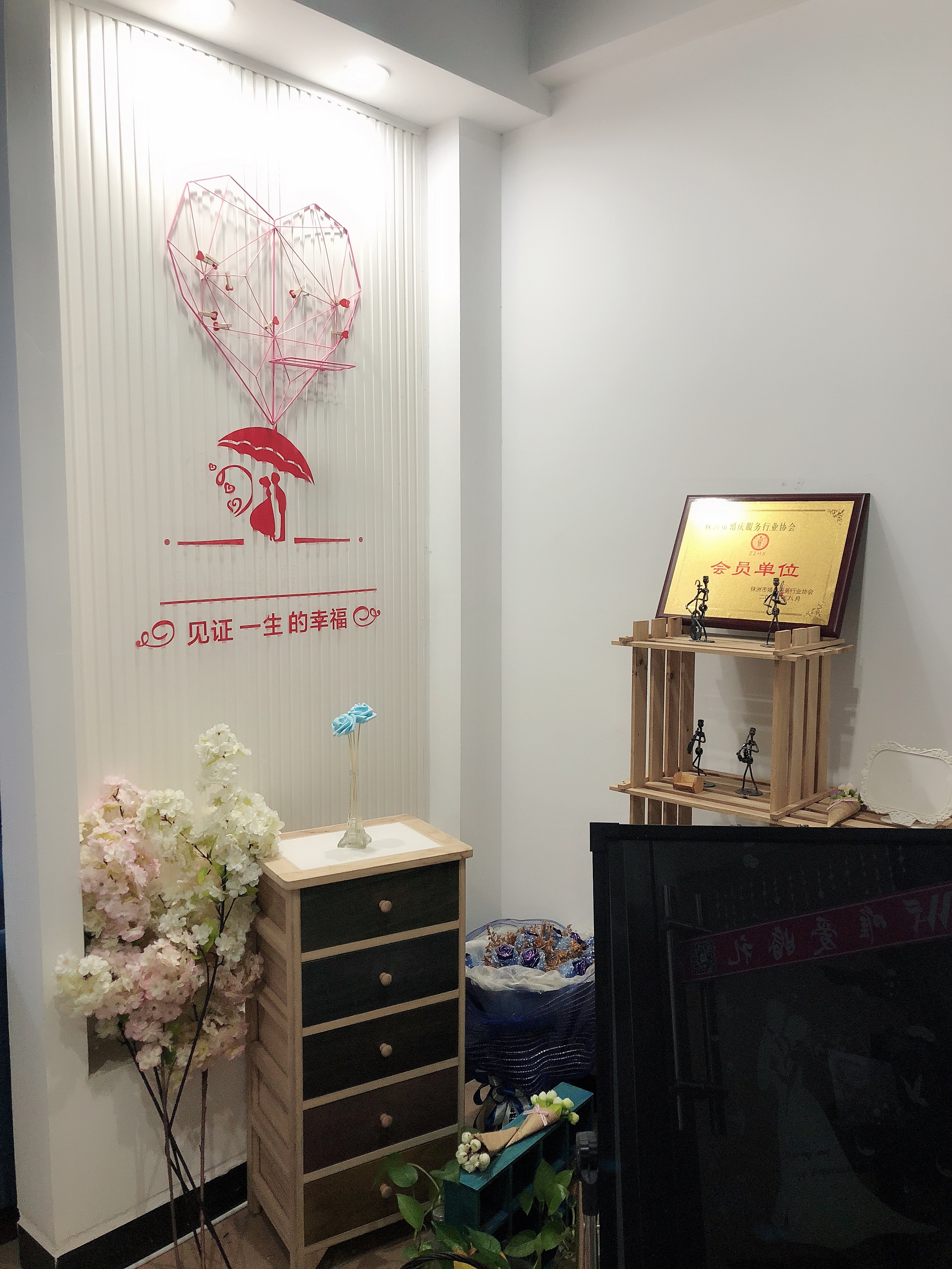 若曼婚礼策划