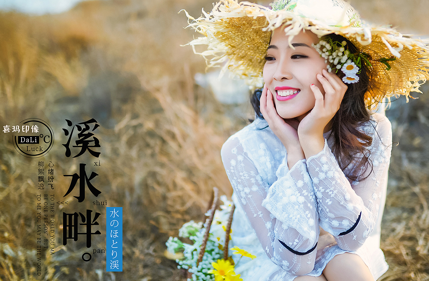 一生与你牵手丨婚纱套系￥4999