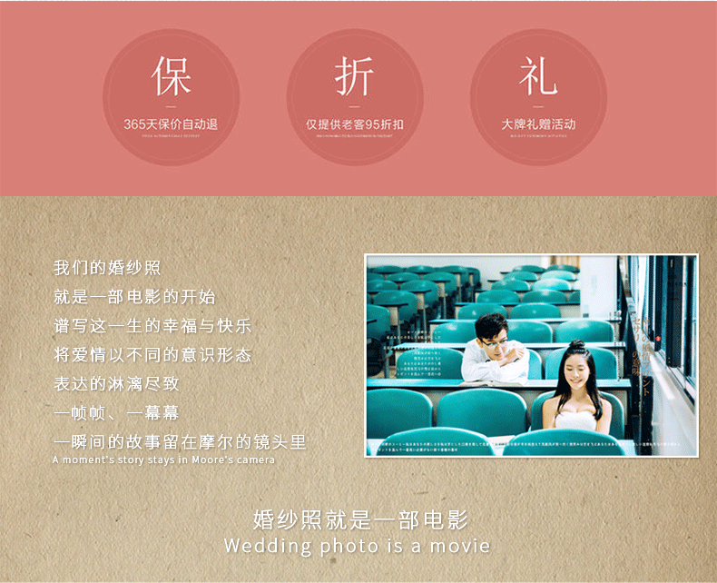 【年终特惠】全新主题+首席团队一对一+不满意重拍