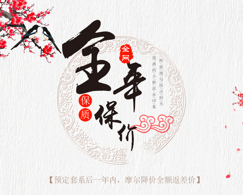【年终特惠】全新主题+首席团队一对一+不满意重拍