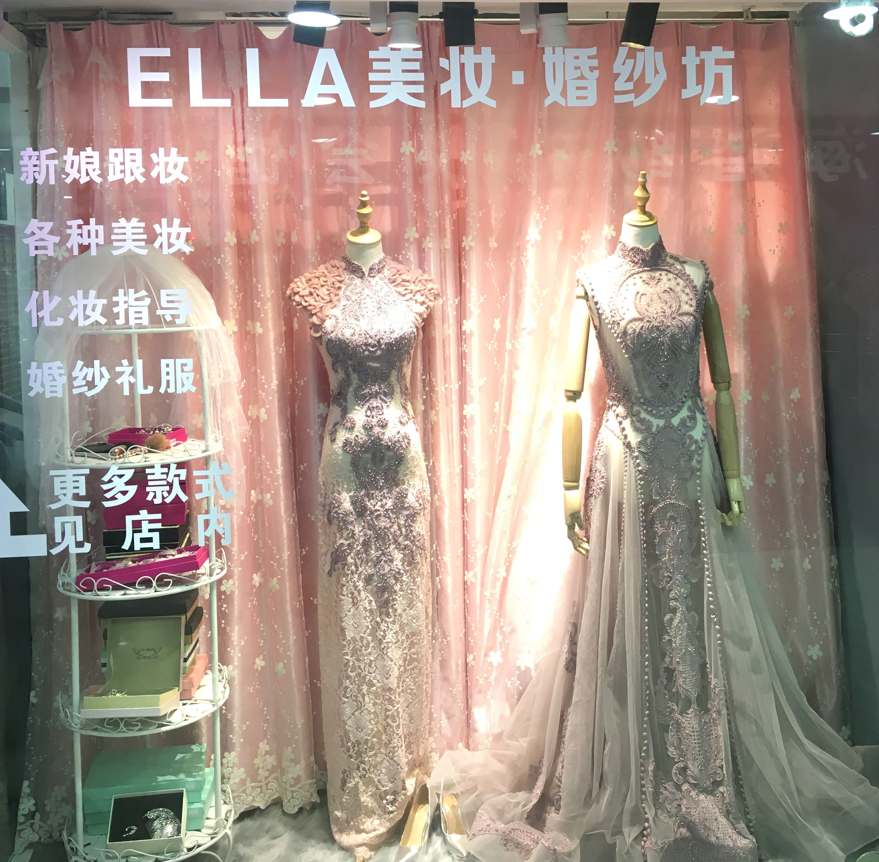 ELLA美妆·婚纱坊