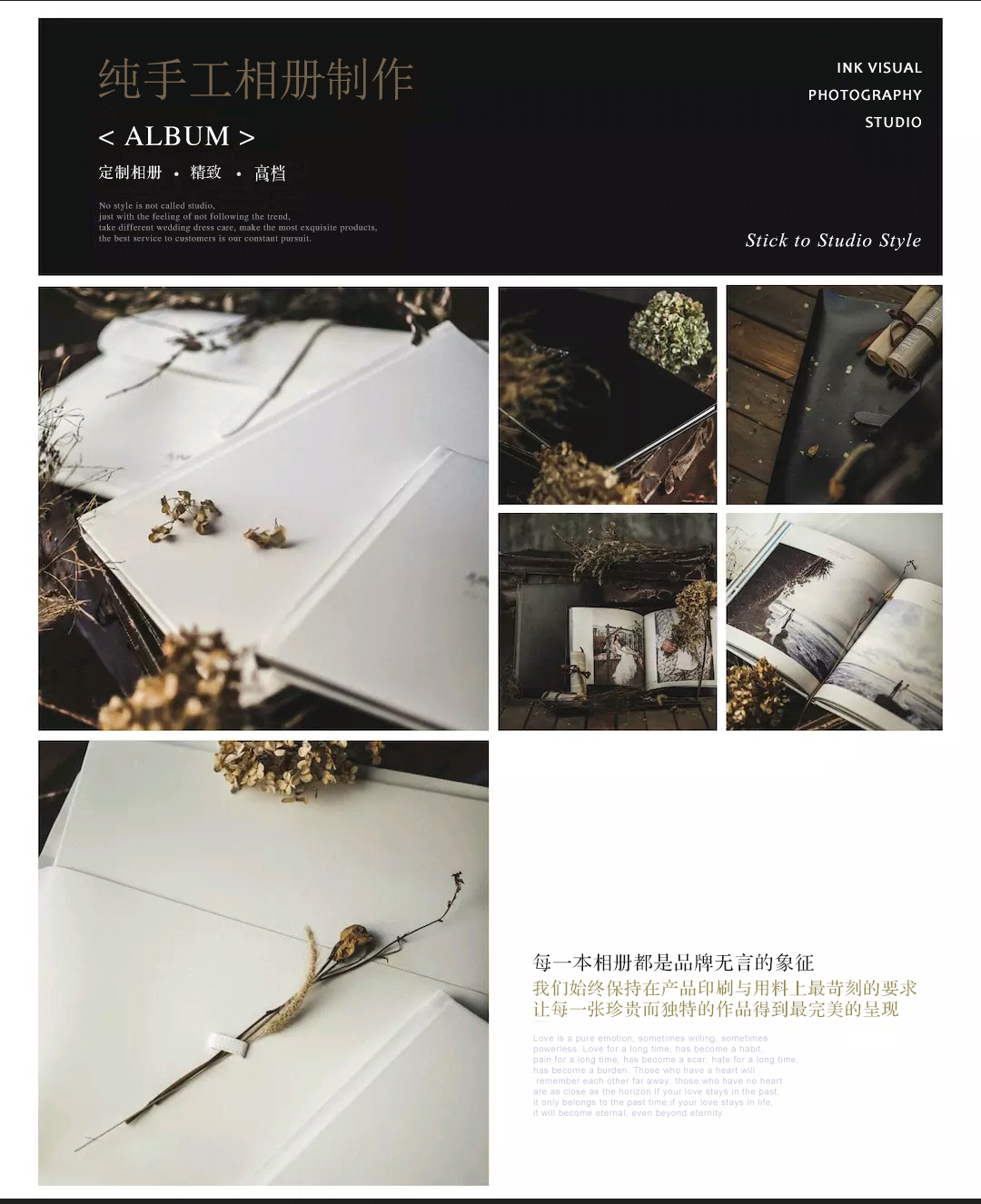 专注客片的摄影工作室/6服6造/底片多拍30张