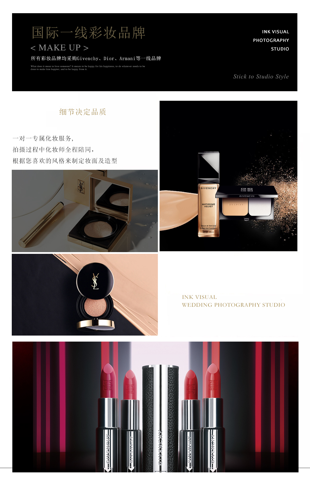 时尚轻奢无任何隐形消费底片多拍多送