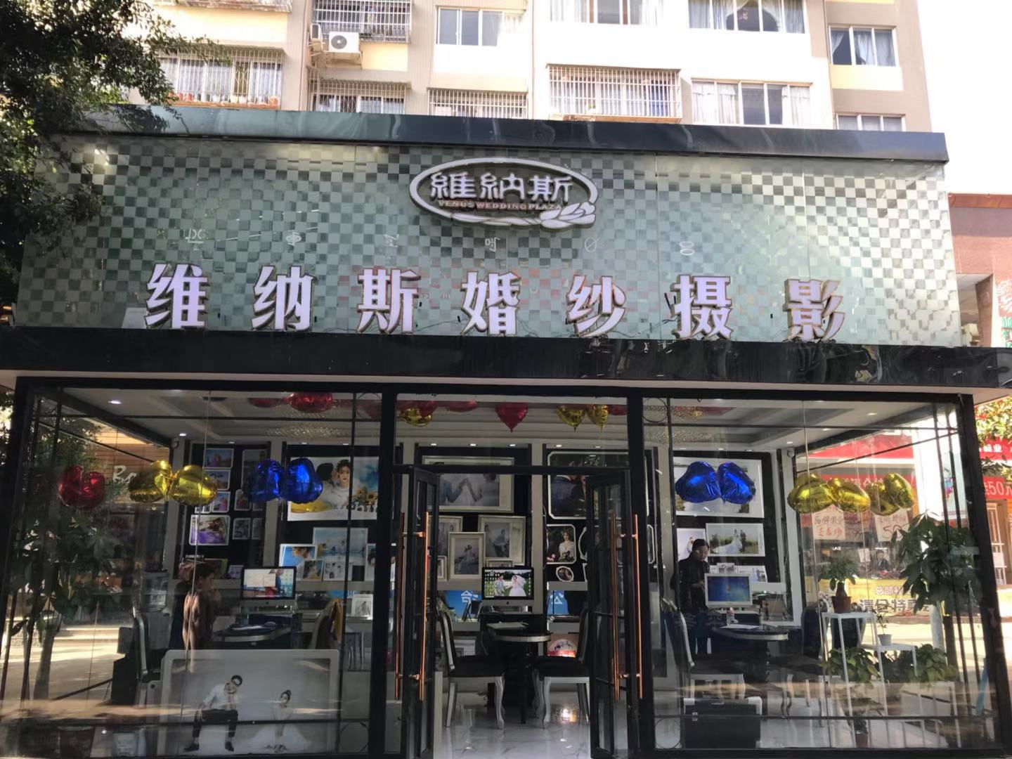 西昌维纳斯婚纱摄影