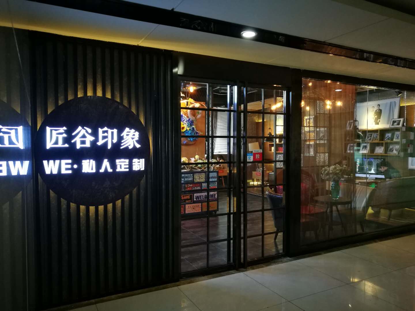 匠古印象GAGOSTUDIO(滨湖店)