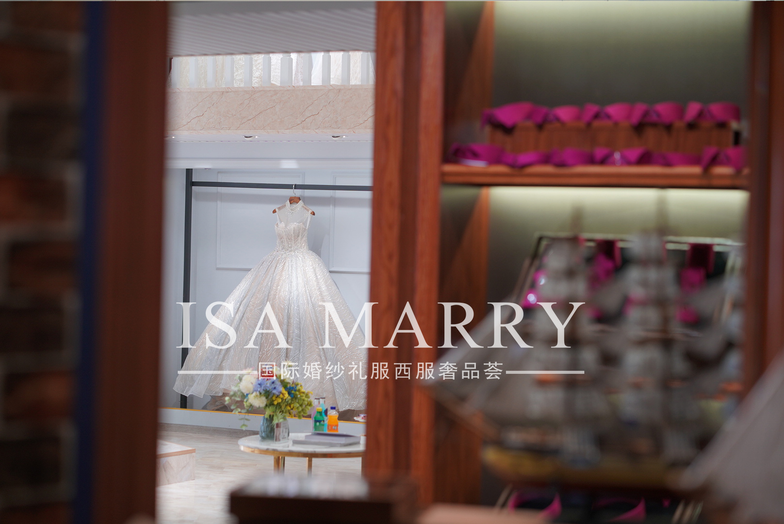 ISA MARRY国际婚纱西服奢品荟