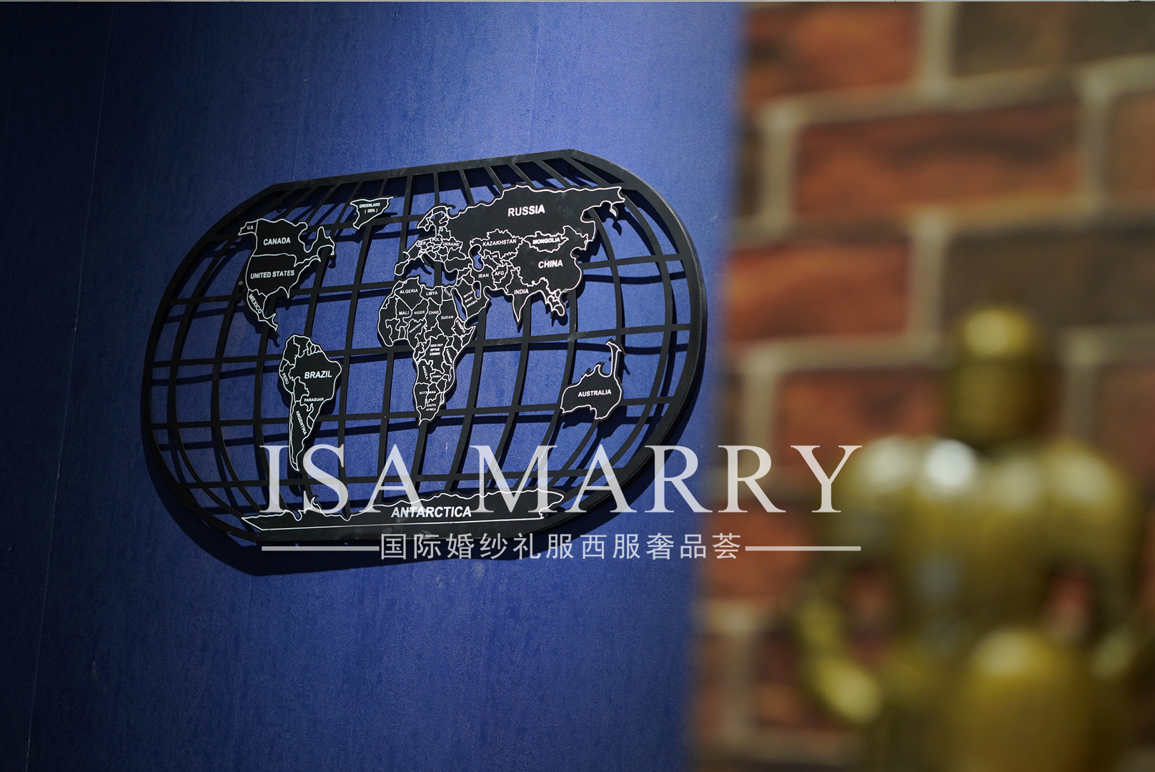 ISA MARRY国际婚纱西服奢品荟