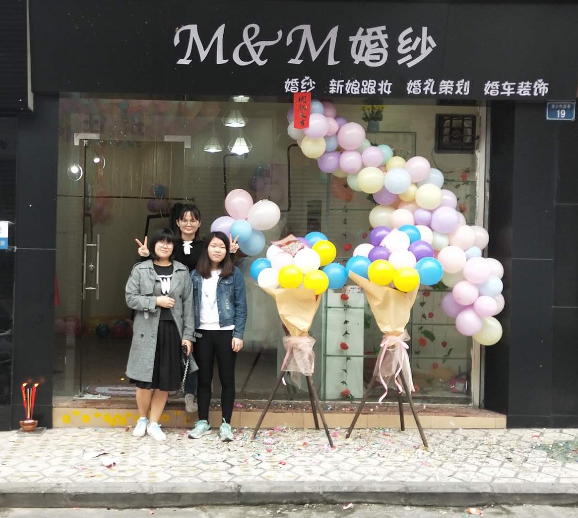 M&M婚纱
