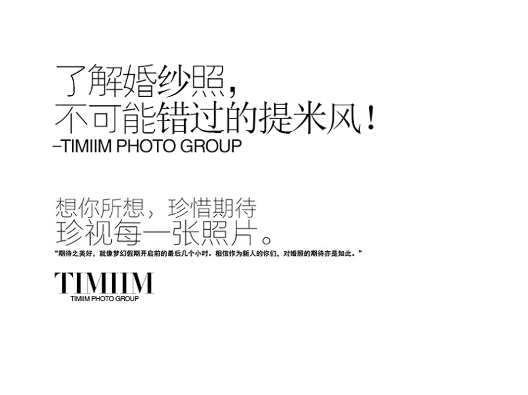 【潮】我看 全徐州 最有范MV拍摄