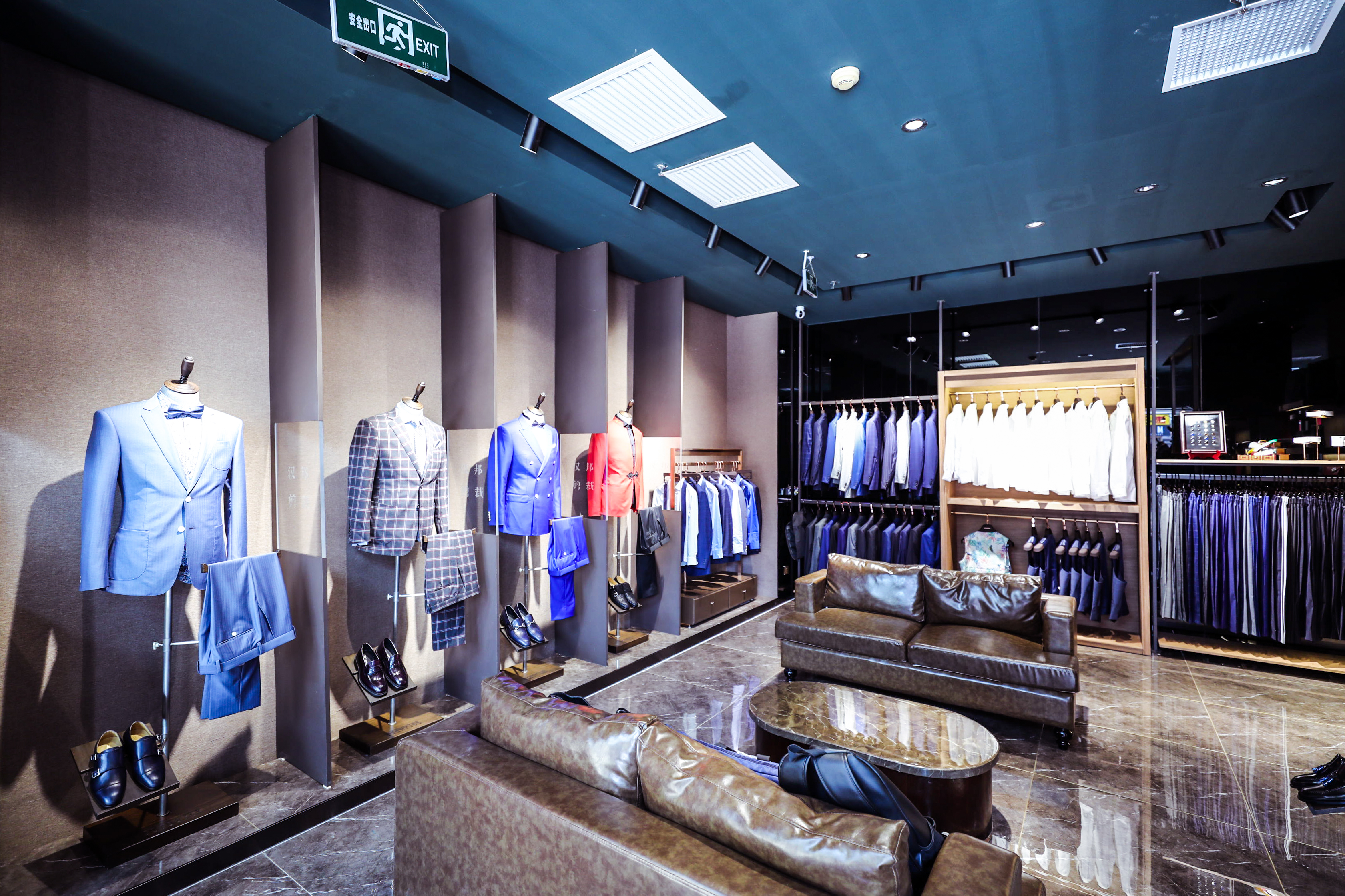 汉邦剪裁西服定制（凯德店）