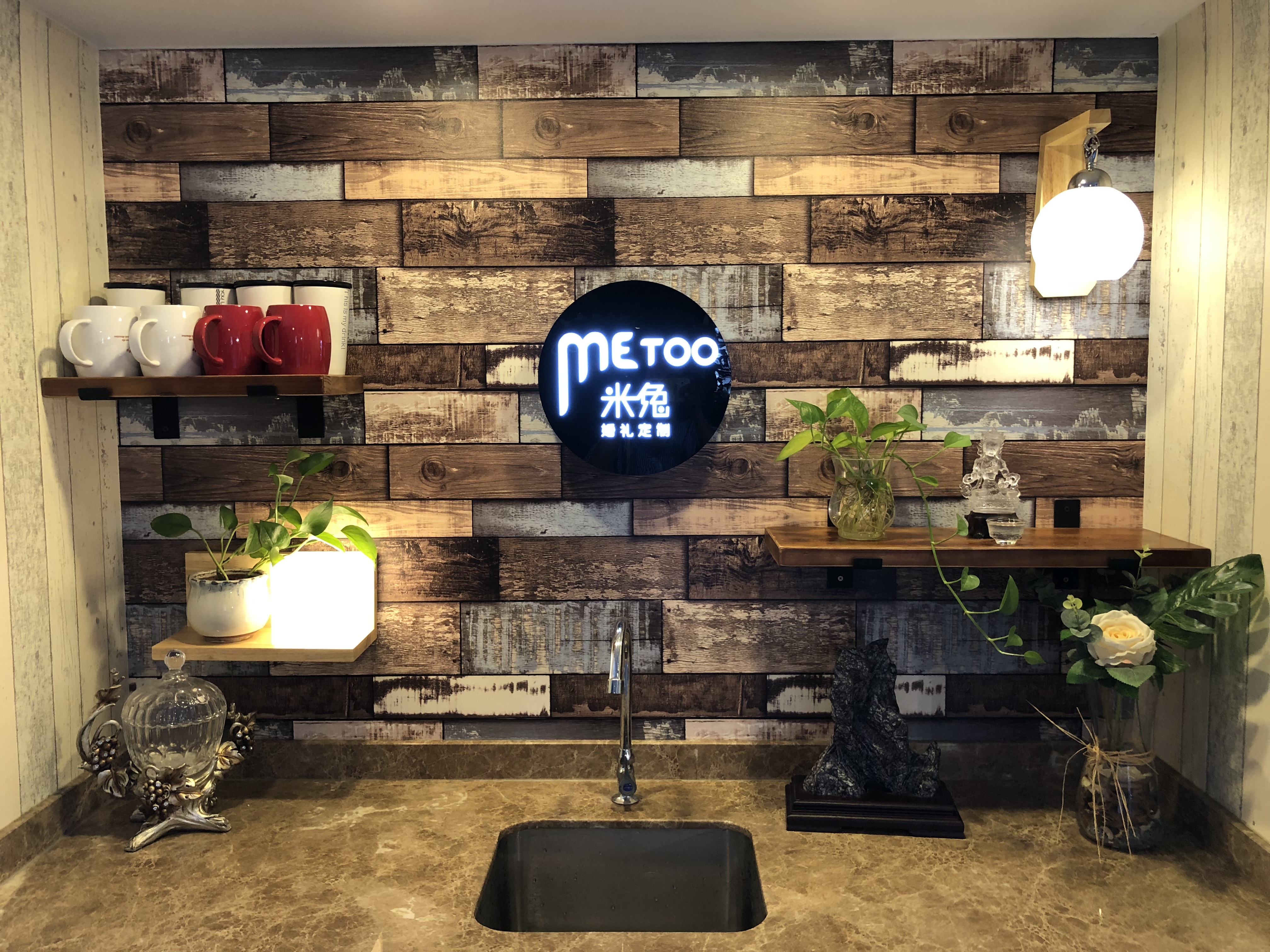 MeToo米兔婚礼