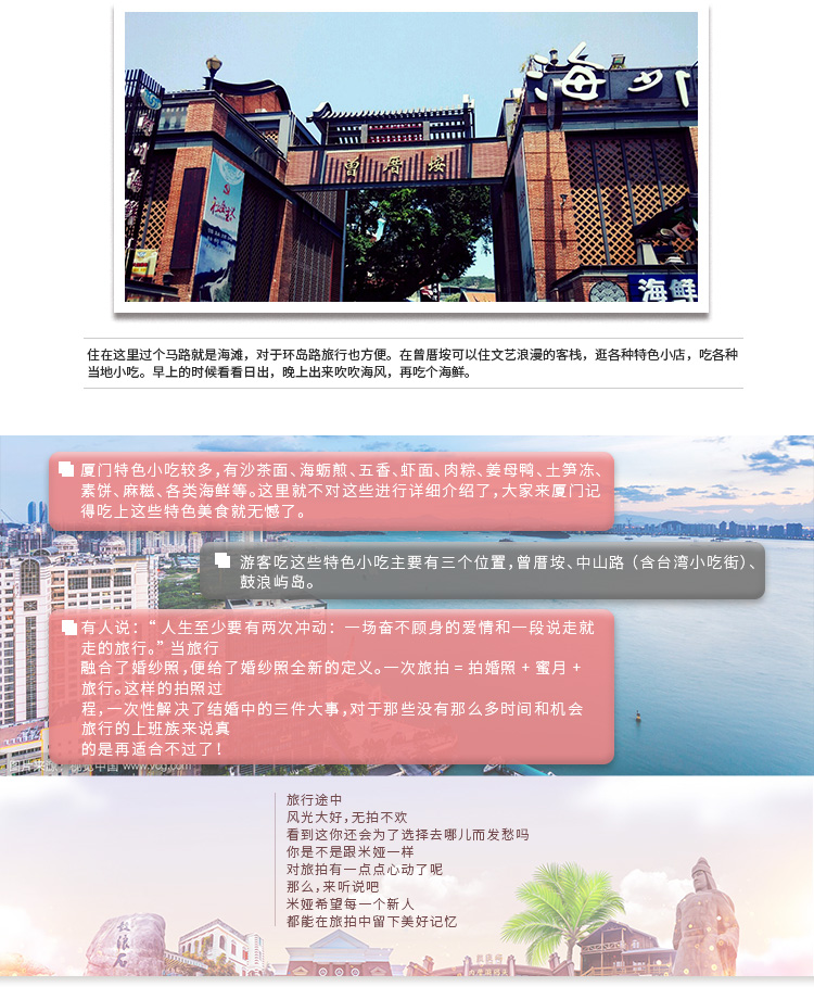 【听说】研发团队 样片打造 拒绝雷同