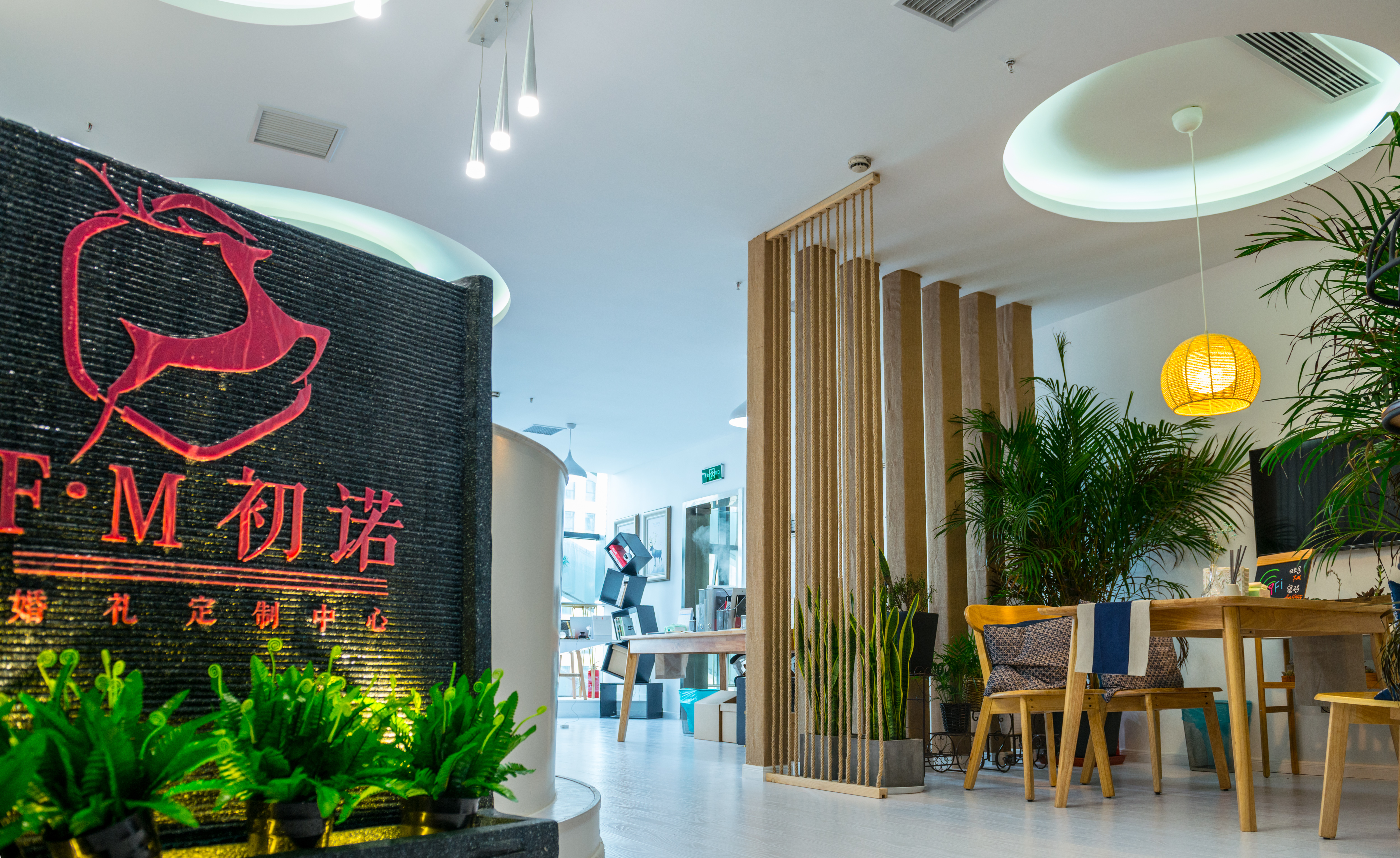 FM婚礼定制中心