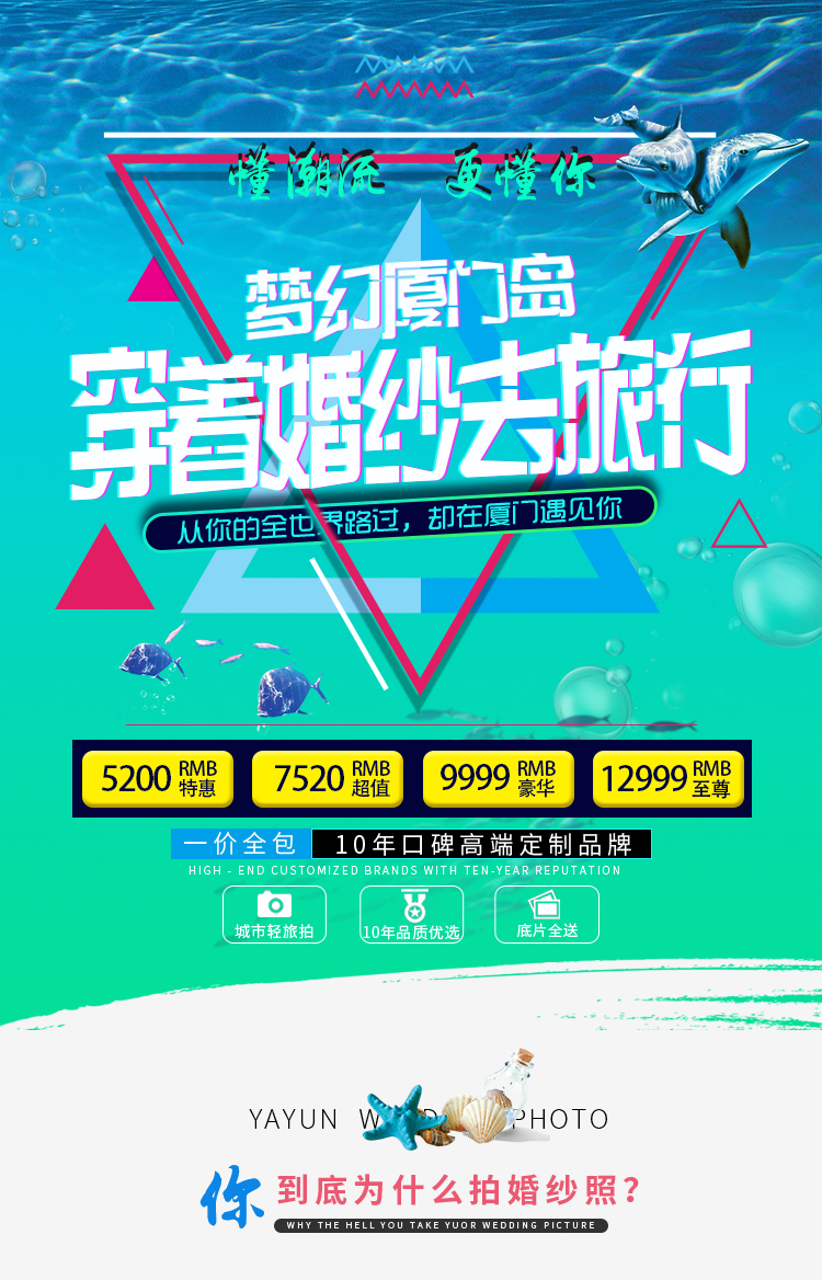 年底大促特惠纯拍13个框+18K白金项链+总监级