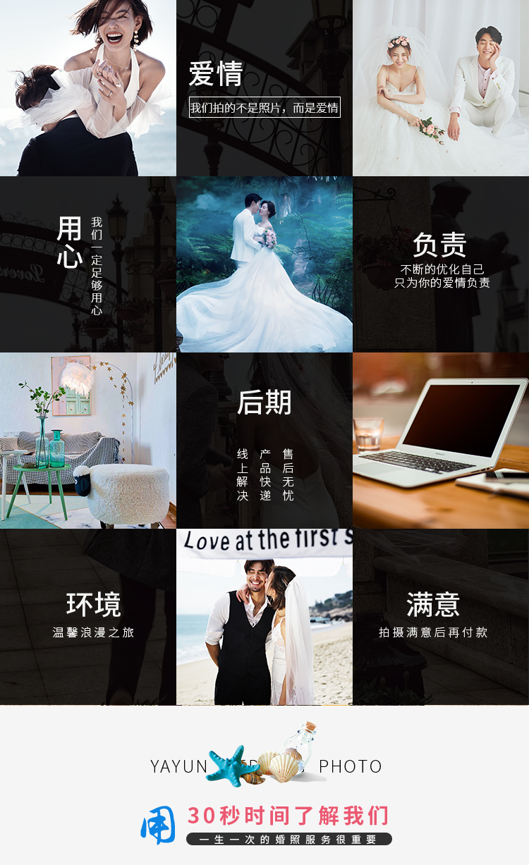 年底大促特惠纯拍13个框+18K白金项链+总监级