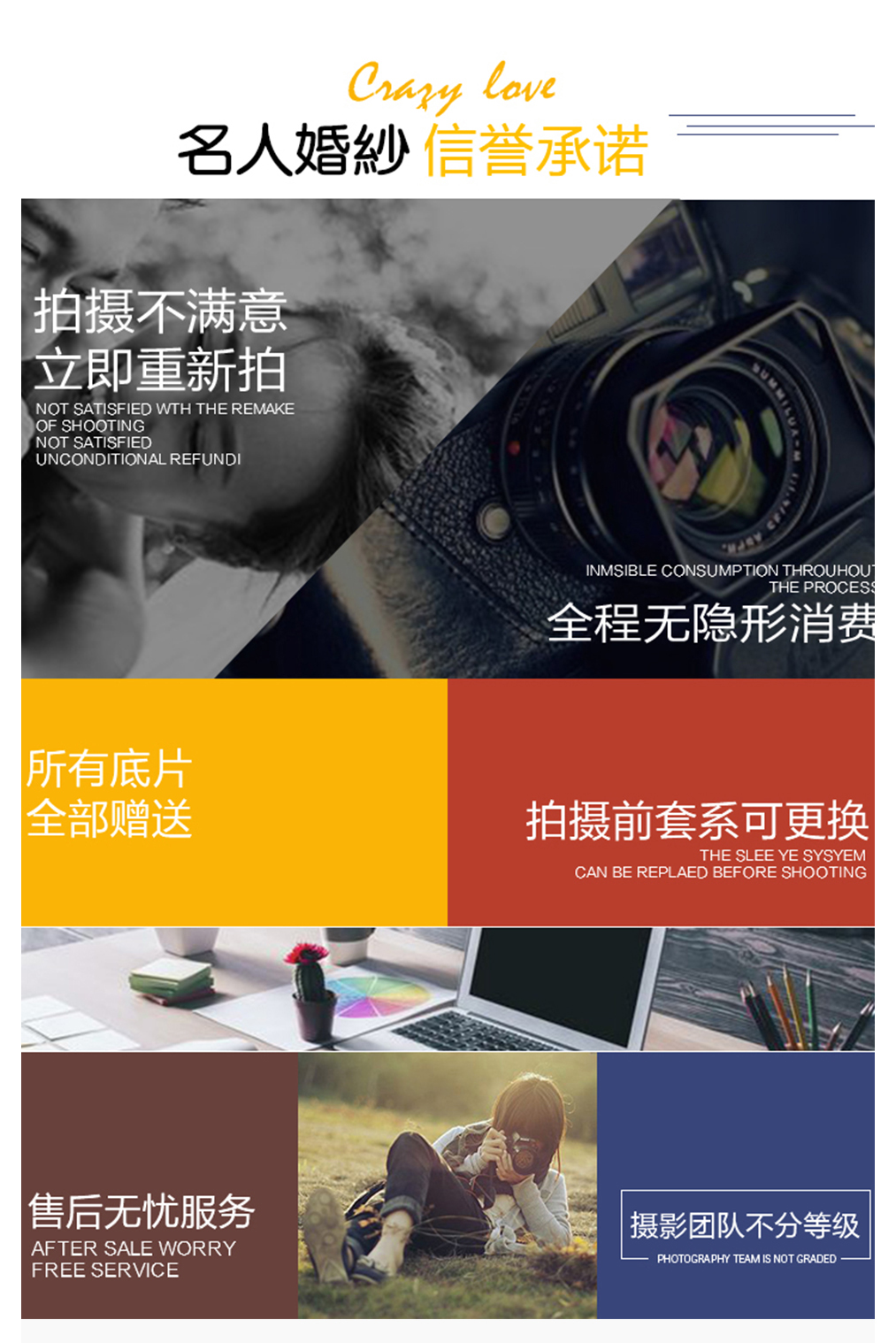 网红同款+游艇出海+马场+总监服务