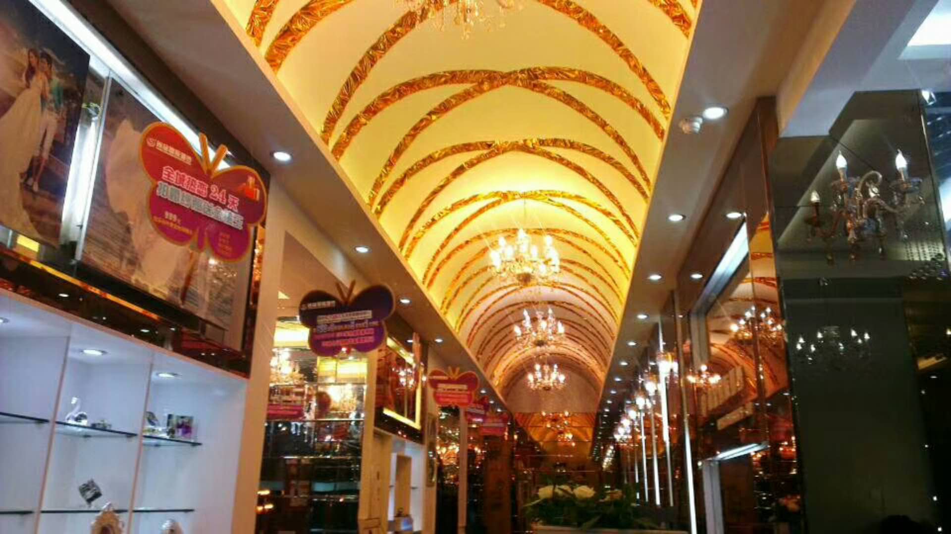 尚品国际婚纱摄影（长寿店）