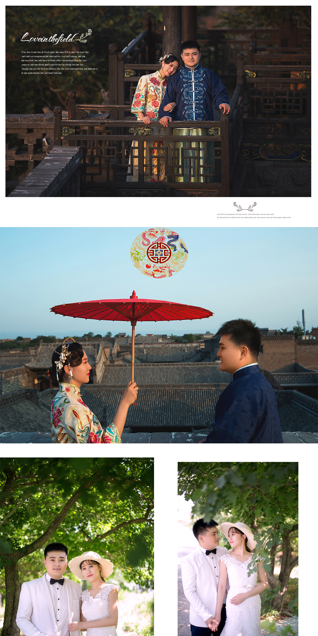 【穿越】古城古景包吃包住三天兩夜一對一