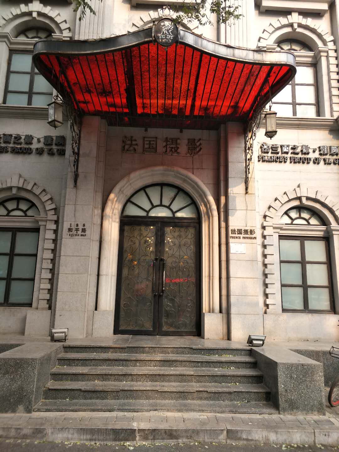 法兰西之傲婚纱摄影