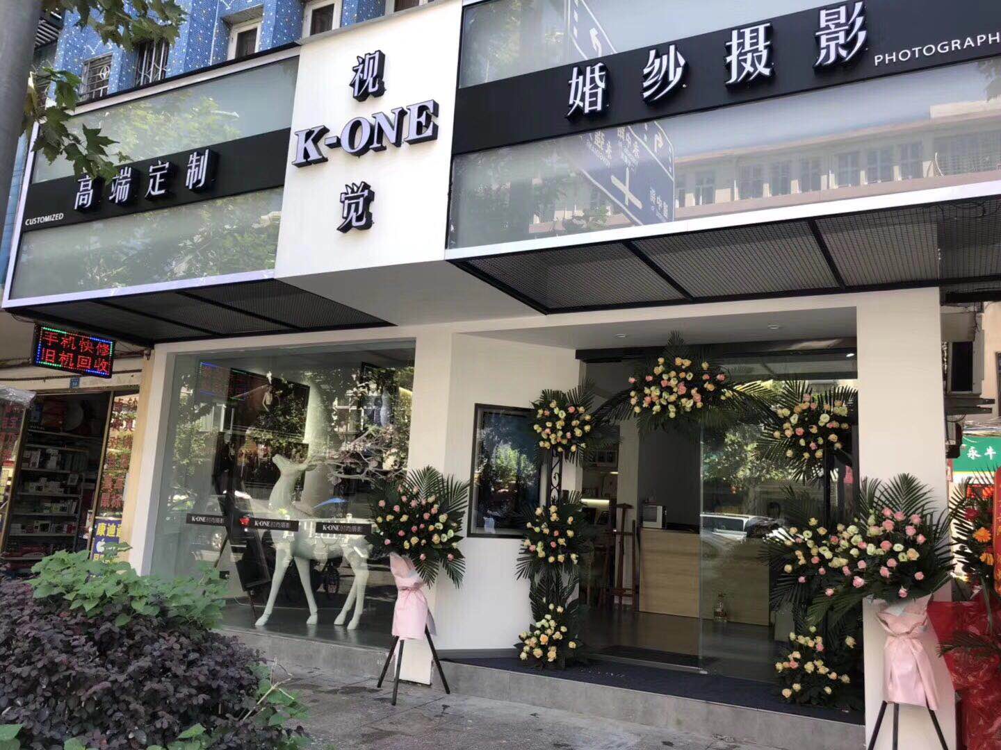 K-ONE时尚婚纱摄影
