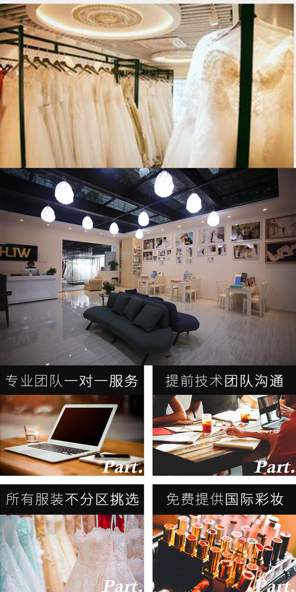 好莱坞婚纱艺术摄影(福永立新湖)