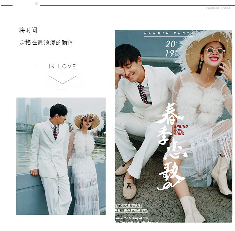 慕顏新品首發(fā)【上海2019】