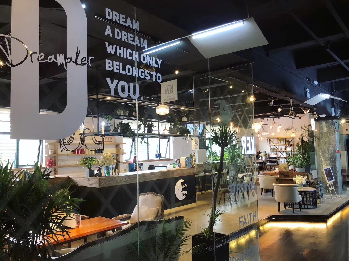 Dreamaker造梦师婚礼