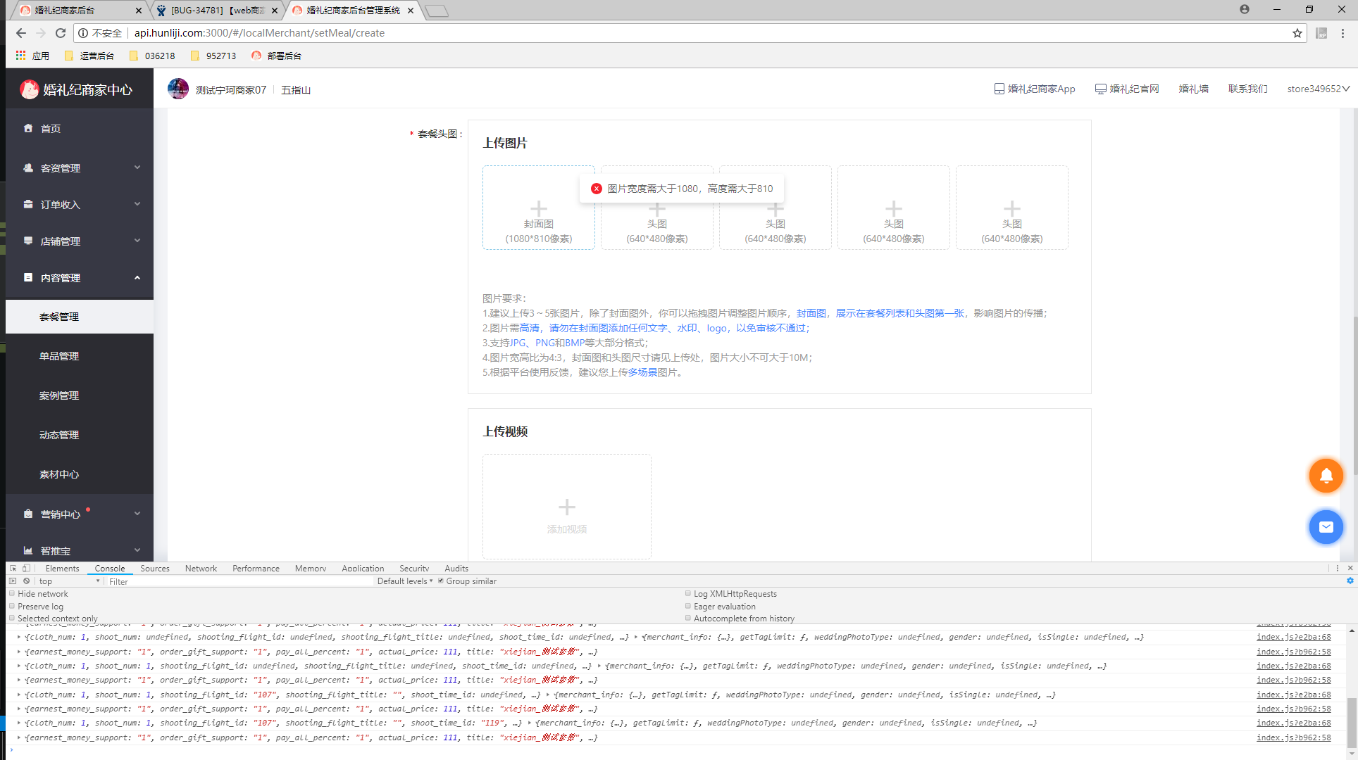 xiejian_测试参数我我我
