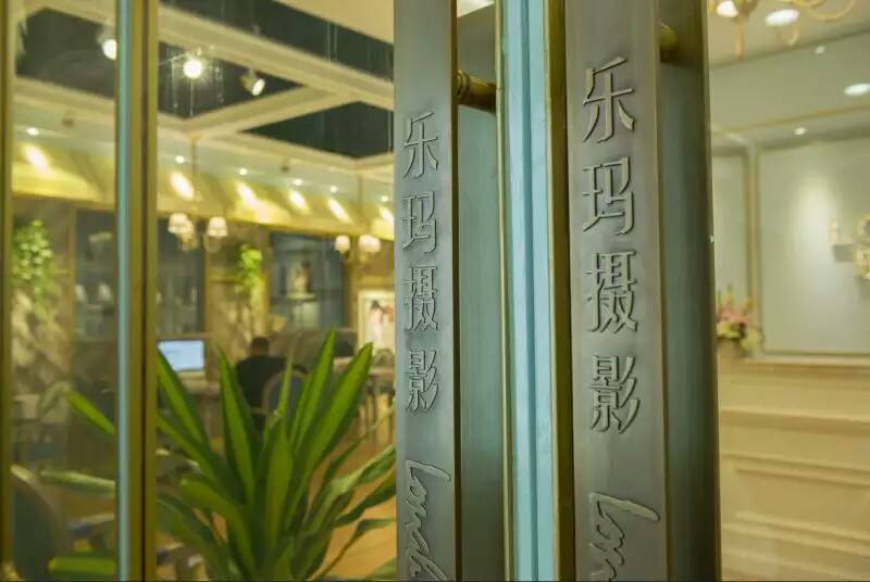 芜湖蜜途旅拍