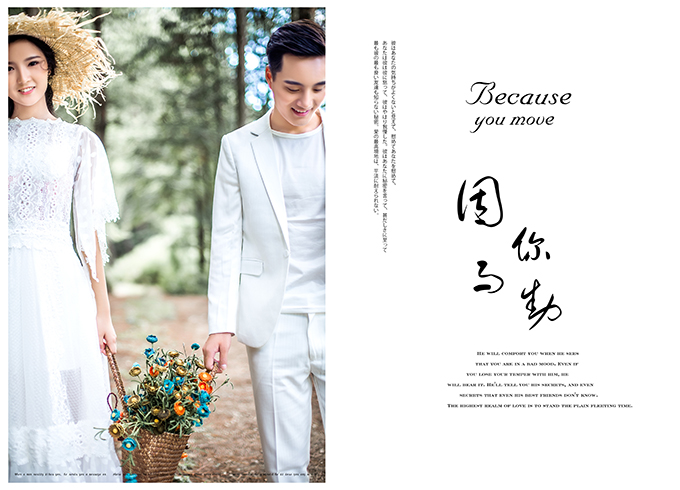 【戀拍】婚紗照3999元系列