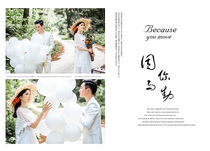 【戀拍】婚紗照3999元系列