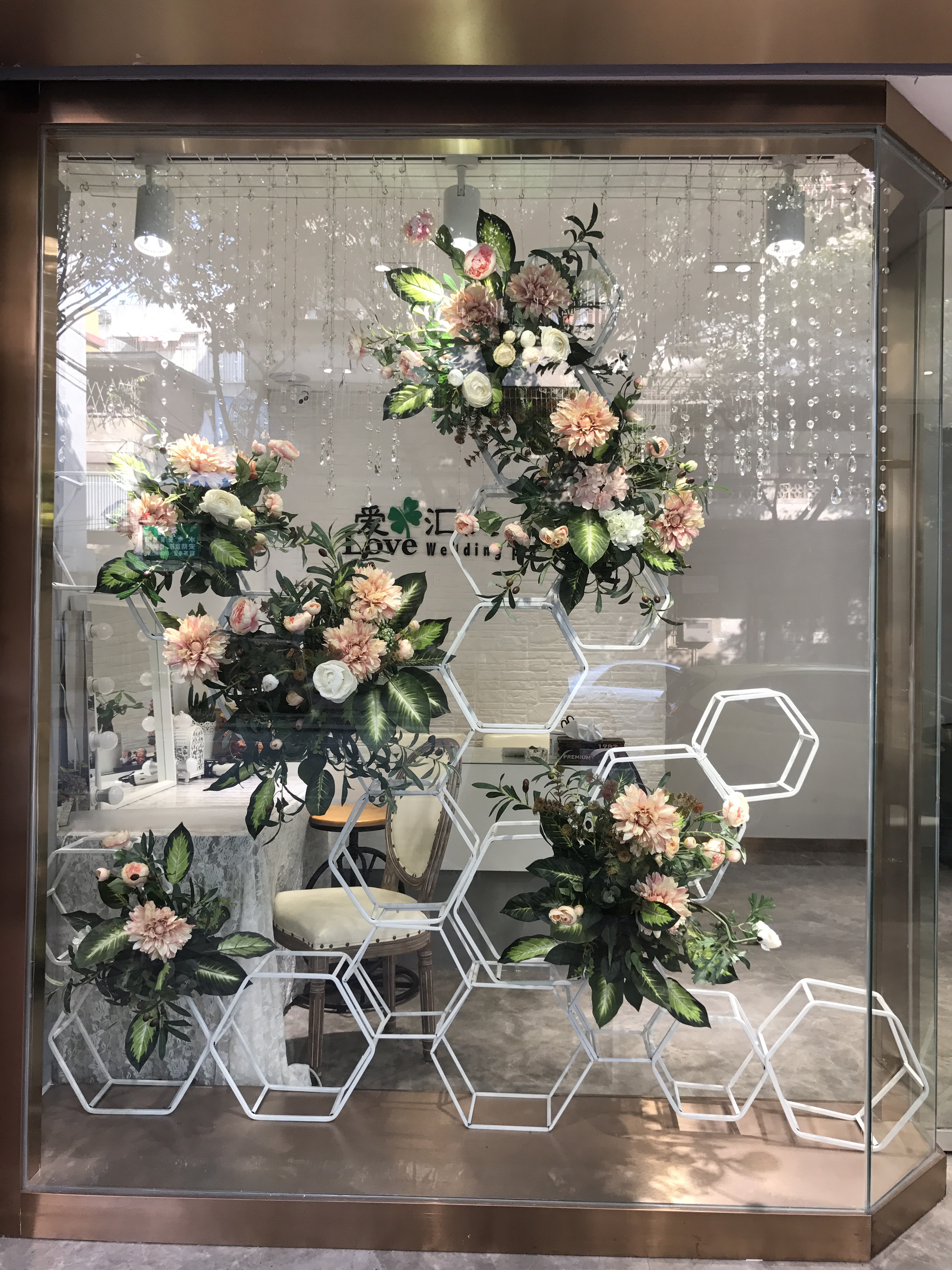 爱汇美婚礼定制
