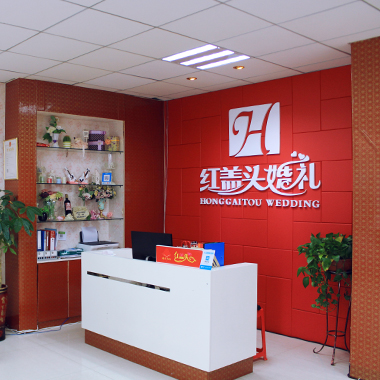 红盖头婚礼策划
