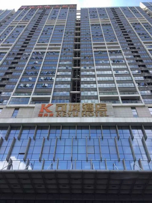 子南