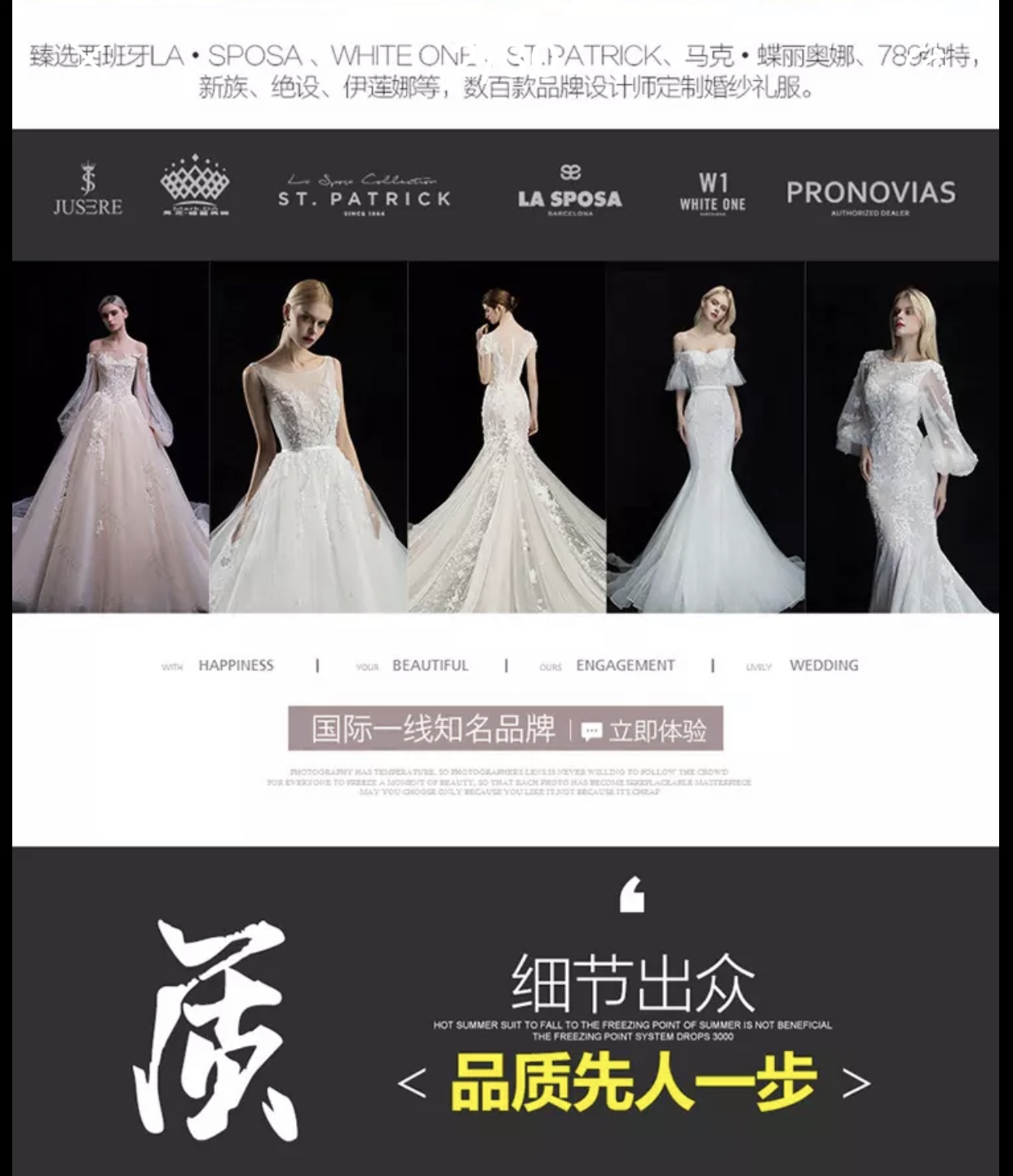 【爆款套系】一站式拍摄丨风格任选丨全场通拍
