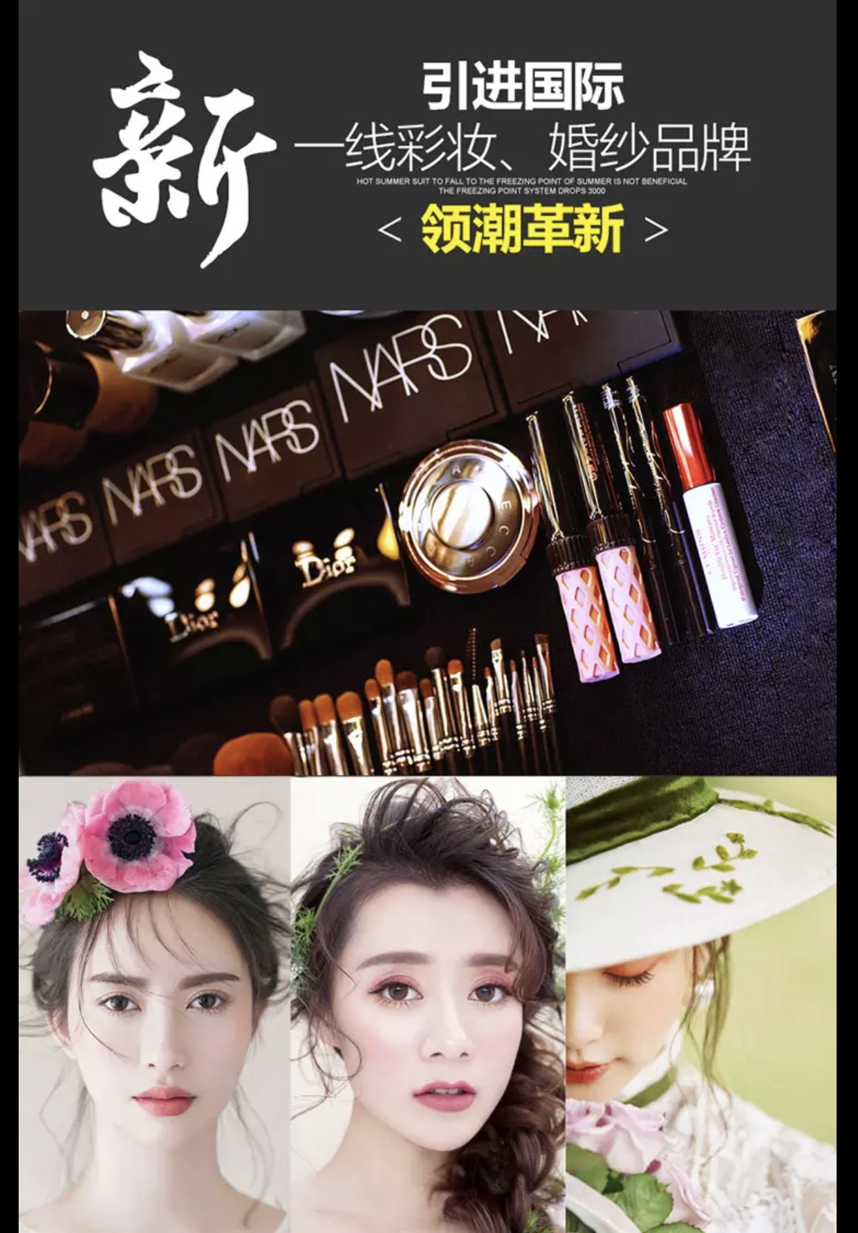 总监团队+十服十造+底片全送+场景任选