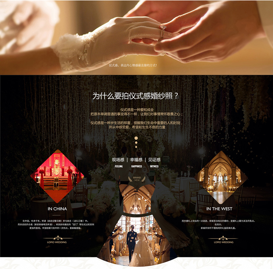 经典套系|仪式感婚纱照 - 先拍照后付款
