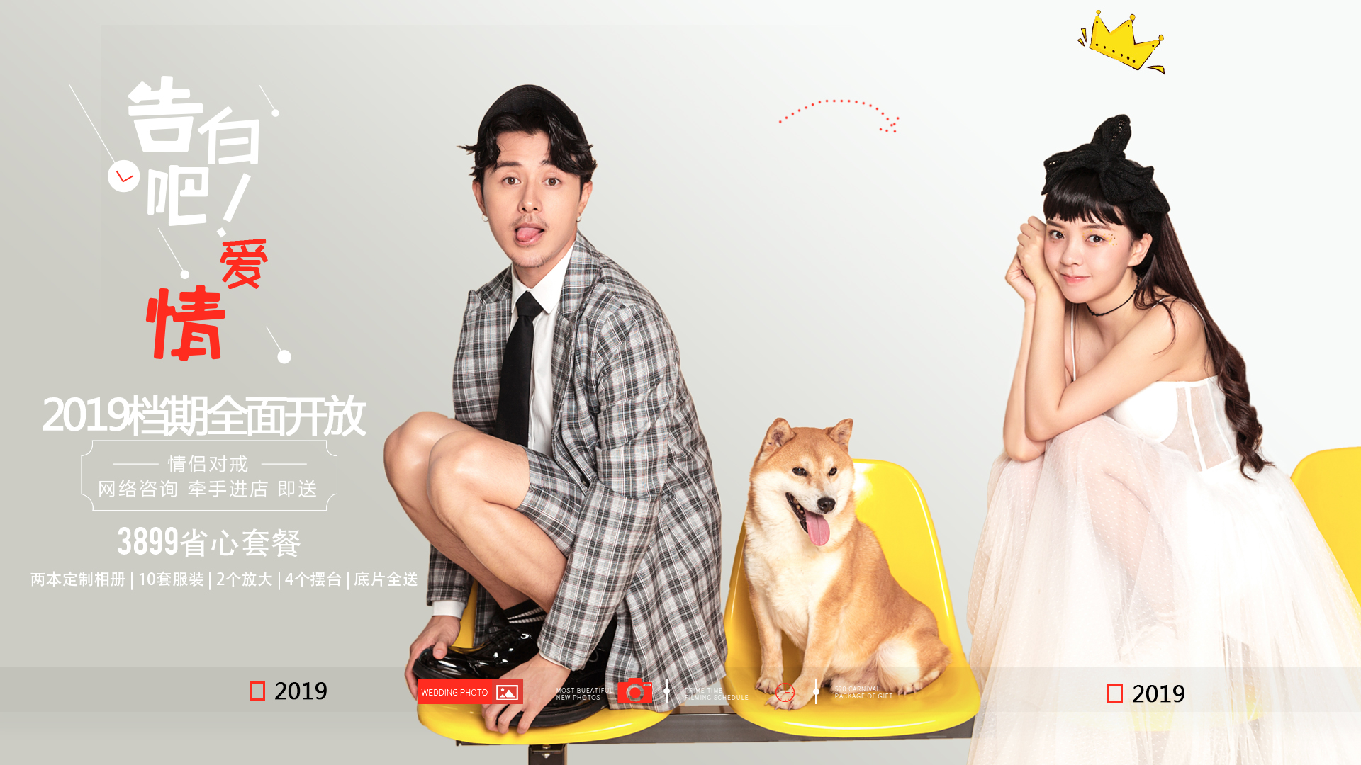 【枫禾映画】枫禾映画2018超高性价比套餐