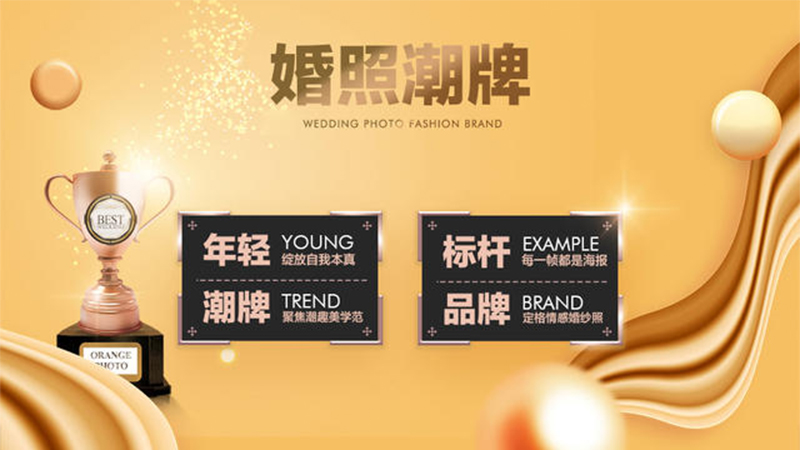 拍一套走心的婚紗照|梵視覺限量服務