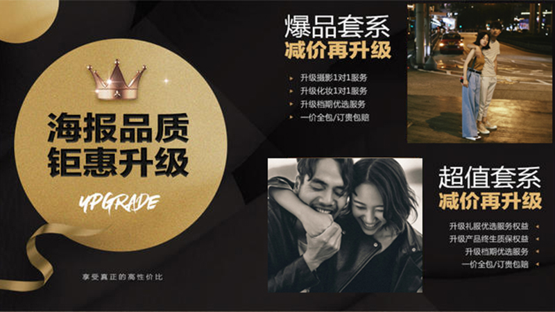 拍一套走心的婚紗照|梵視覺限量服務