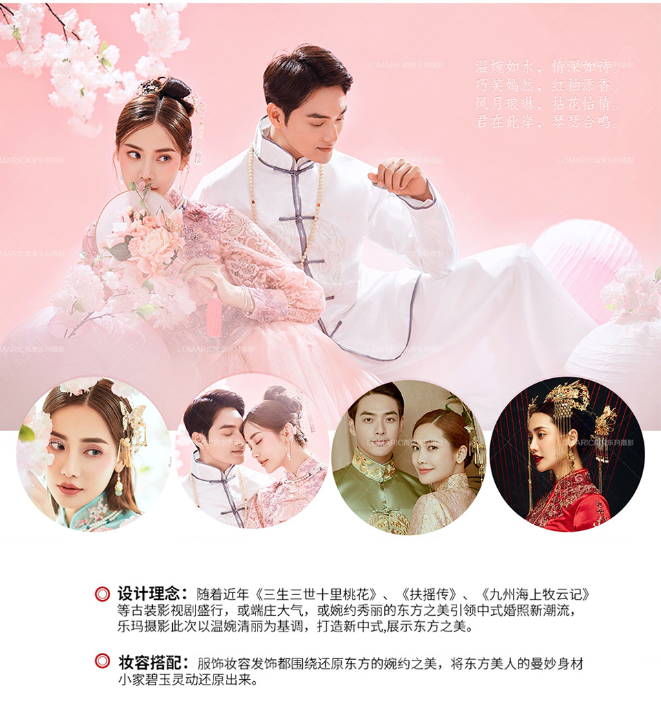 卡曼套系 | 婚纱照应该这样拍！