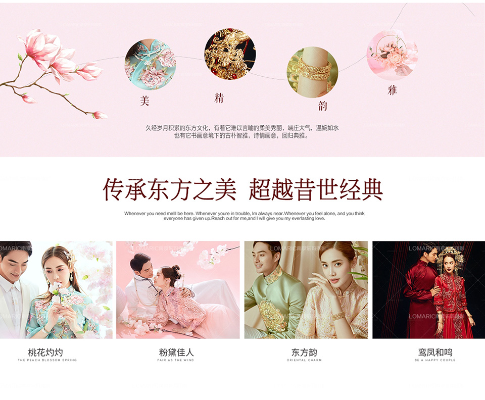 卡曼套系 | 婚纱照应该这样拍！