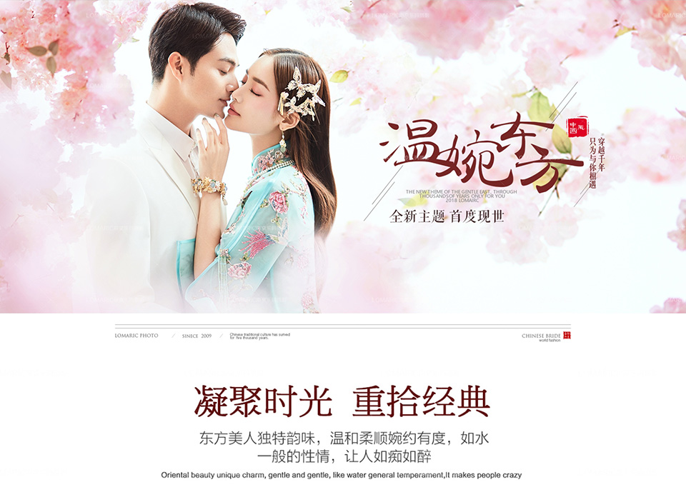 卡曼套系 | 婚纱照应该这样拍！