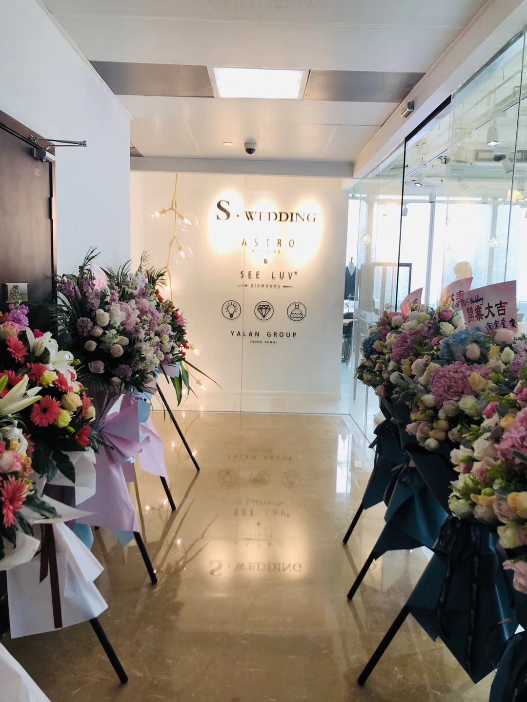 SEE LUV星座婚礼设计