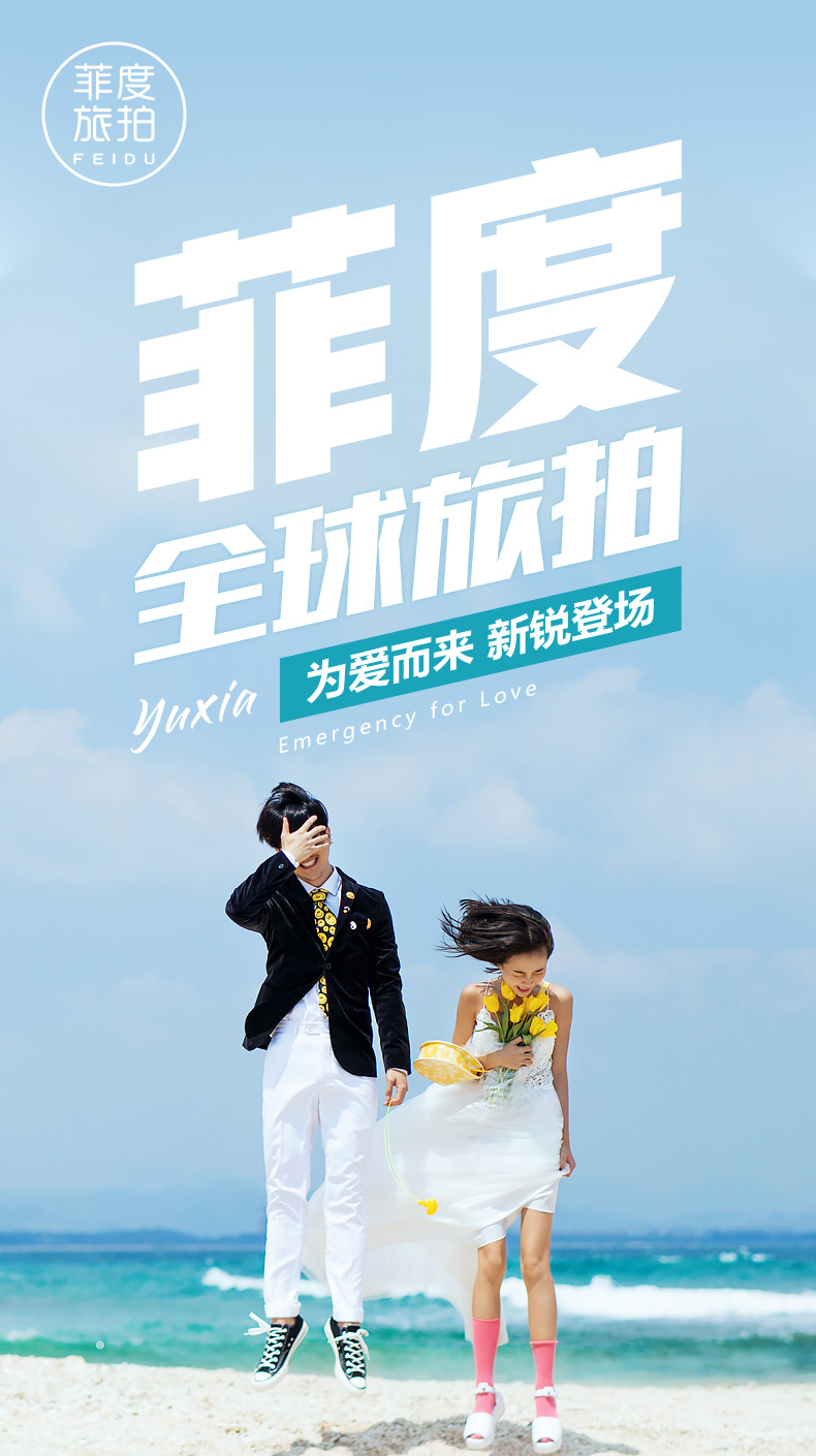 【菲度视觉】特价丽江经典路线+MV+温馨酒店