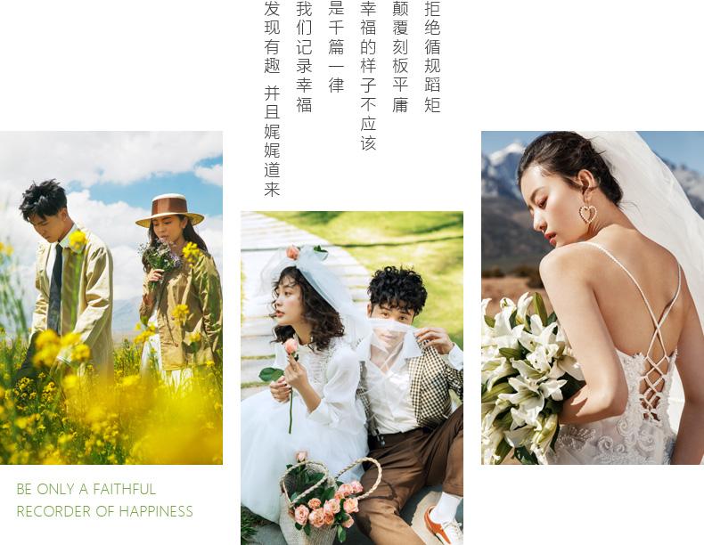 【菲度视觉】特价丽江经典路线+MV+温馨酒店
