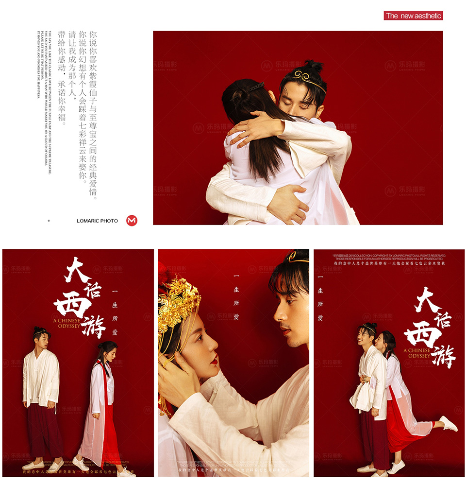 埃菲爾套系 | 一对一专属定制年轻创意风
