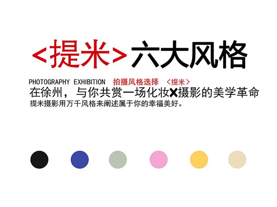【青岛+徐州】包路费 包住宿