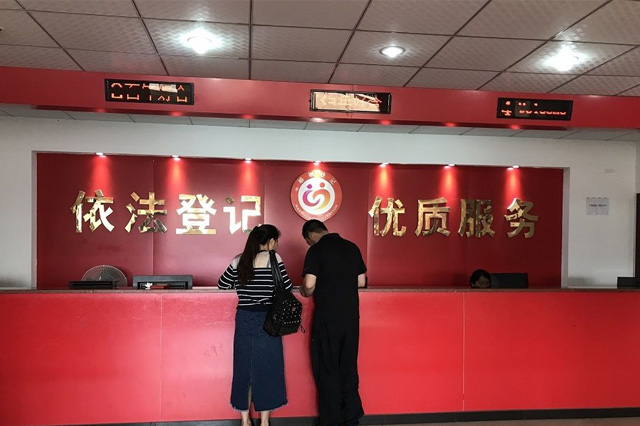 周日民政局办理结婚吗
