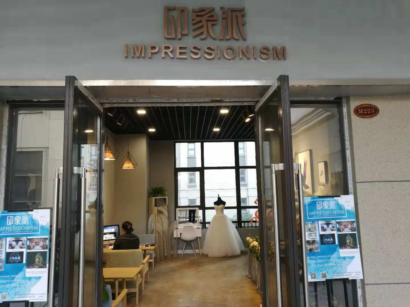印象派轻奢婚礼